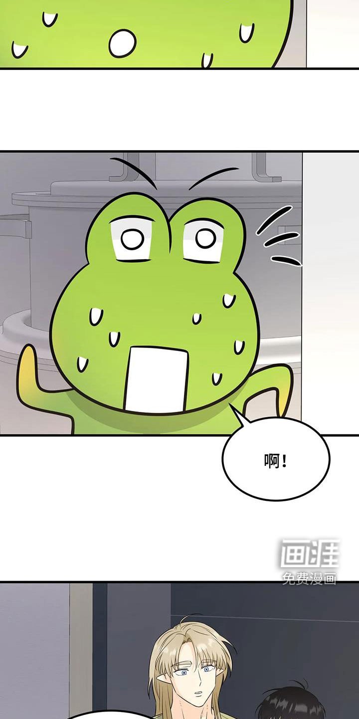 第20章：可疑