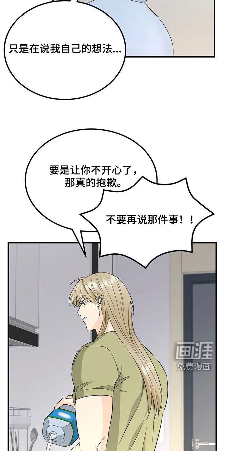 第20章：可疑