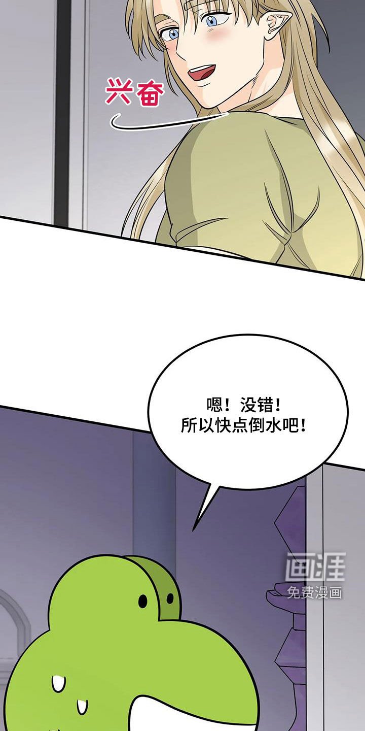 第20章：可疑