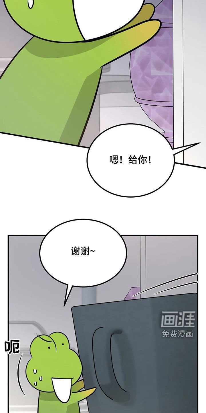 第20章：可疑