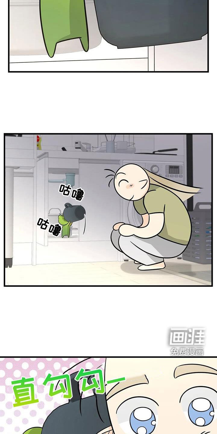 第20章：可疑