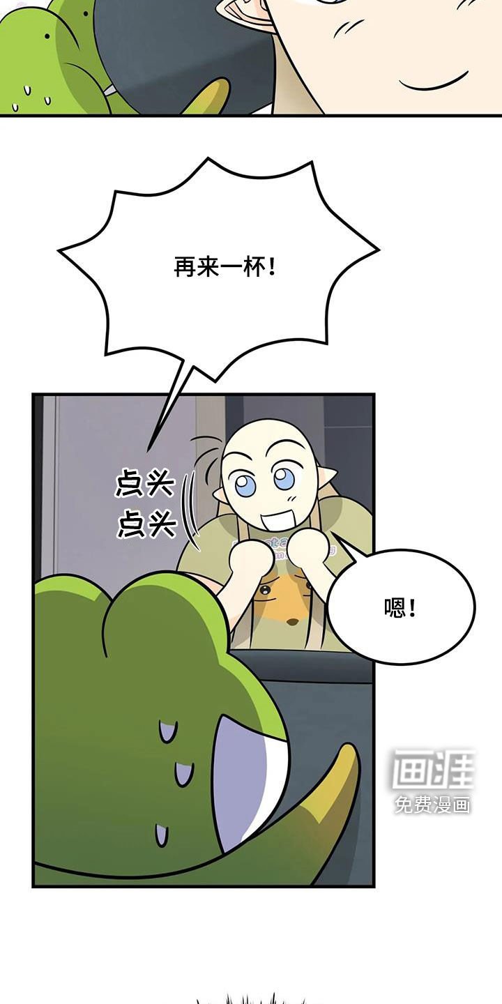 第20章：可疑