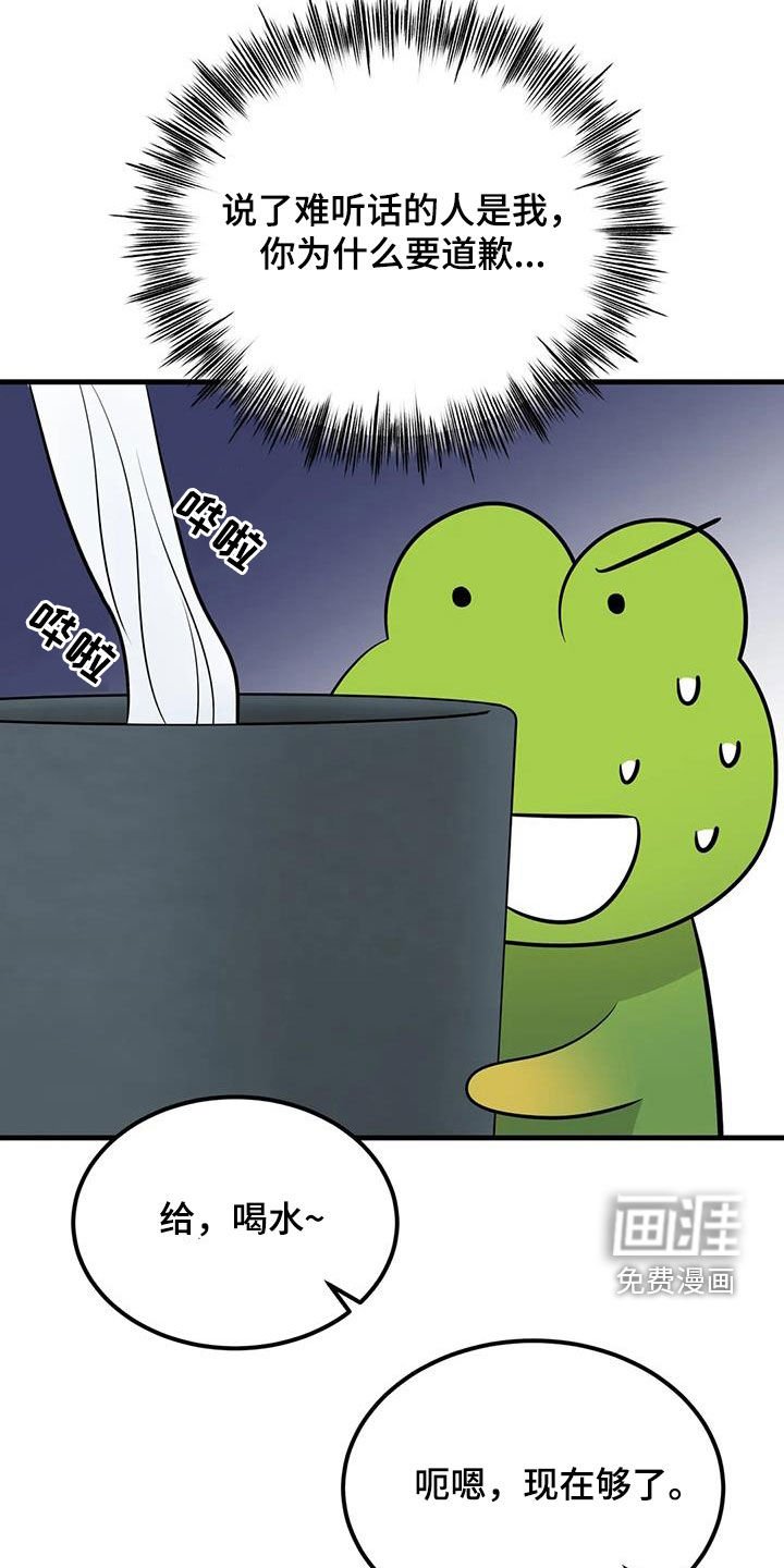 第20章：可疑