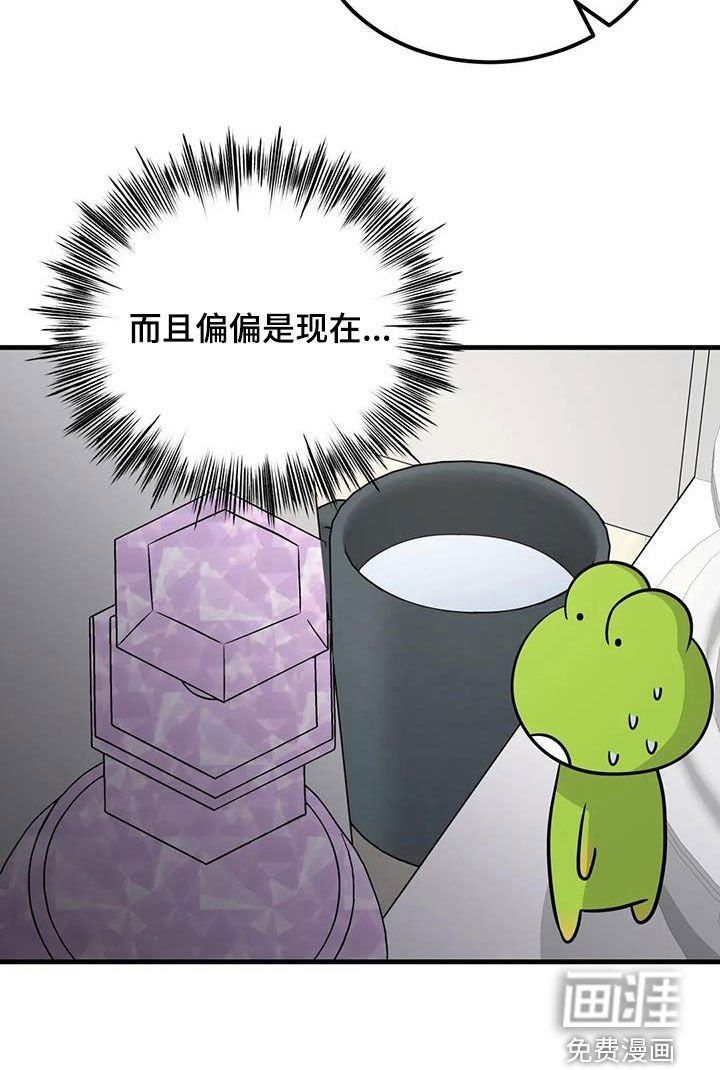 第20章：可疑