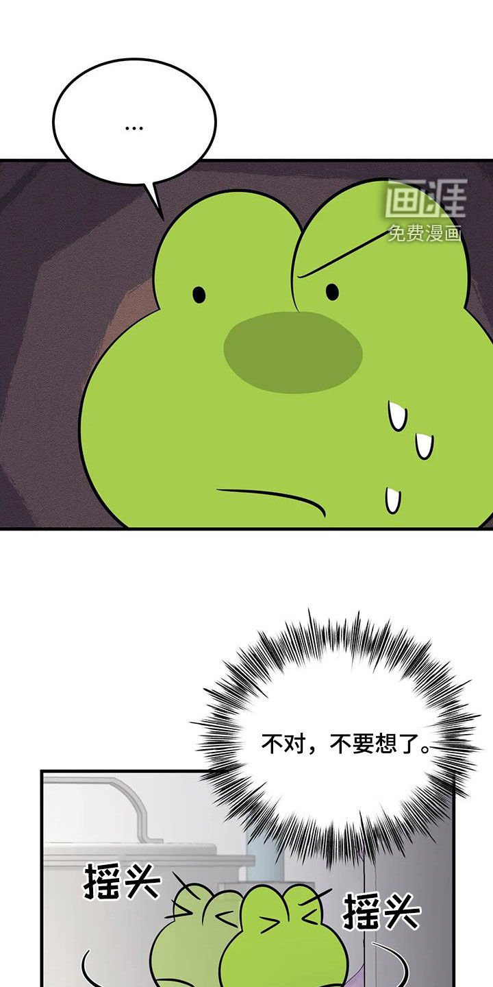 第21章：出现意外