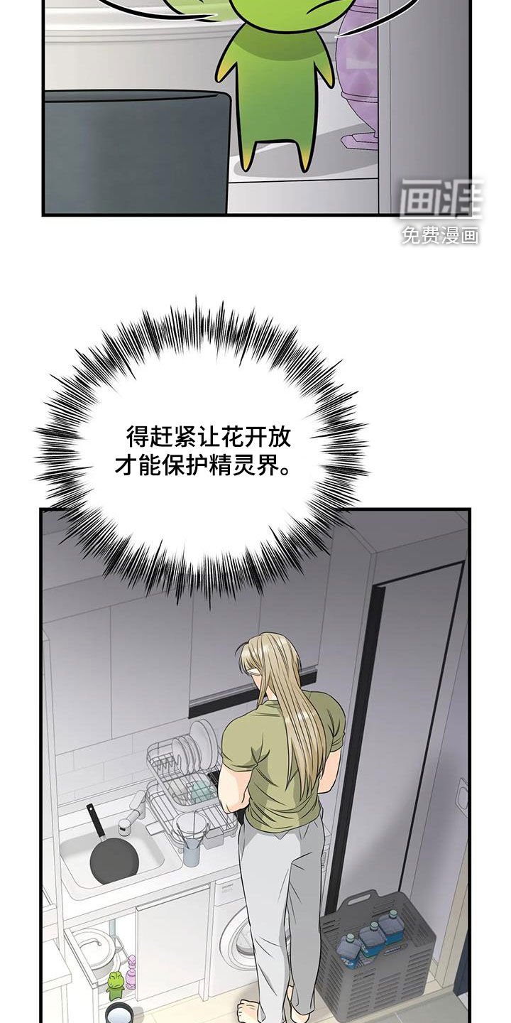 第21章：出现意外