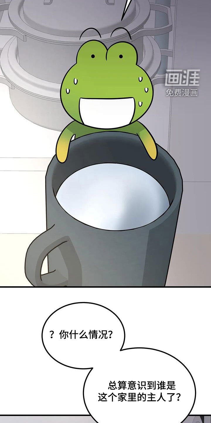 第21章：出现意外