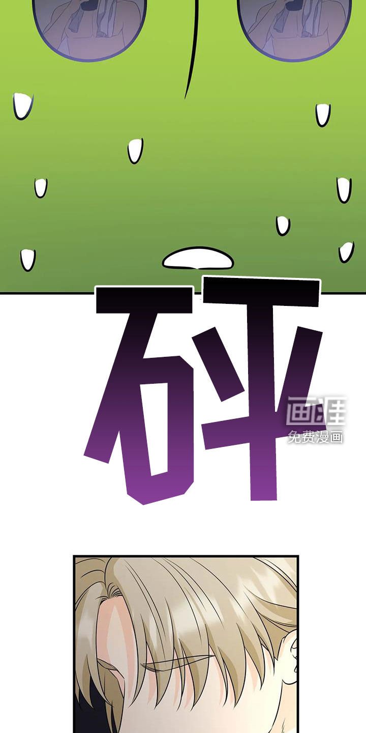 第21章：出现意外