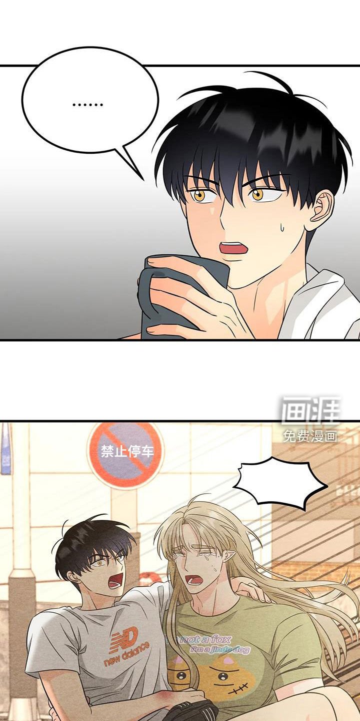 第21章：出现意外