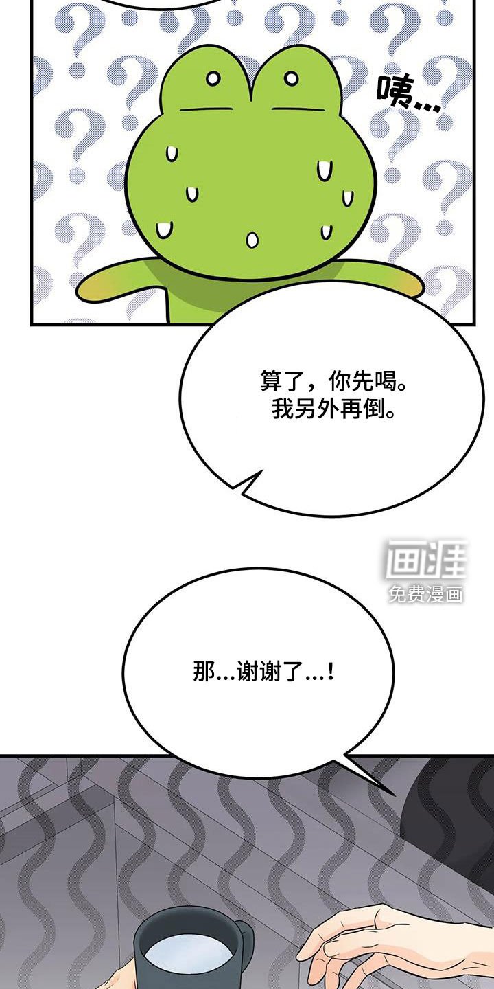 第21章：出现意外
