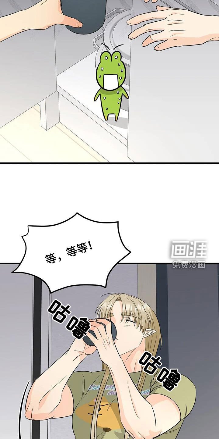 第21章：出现意外