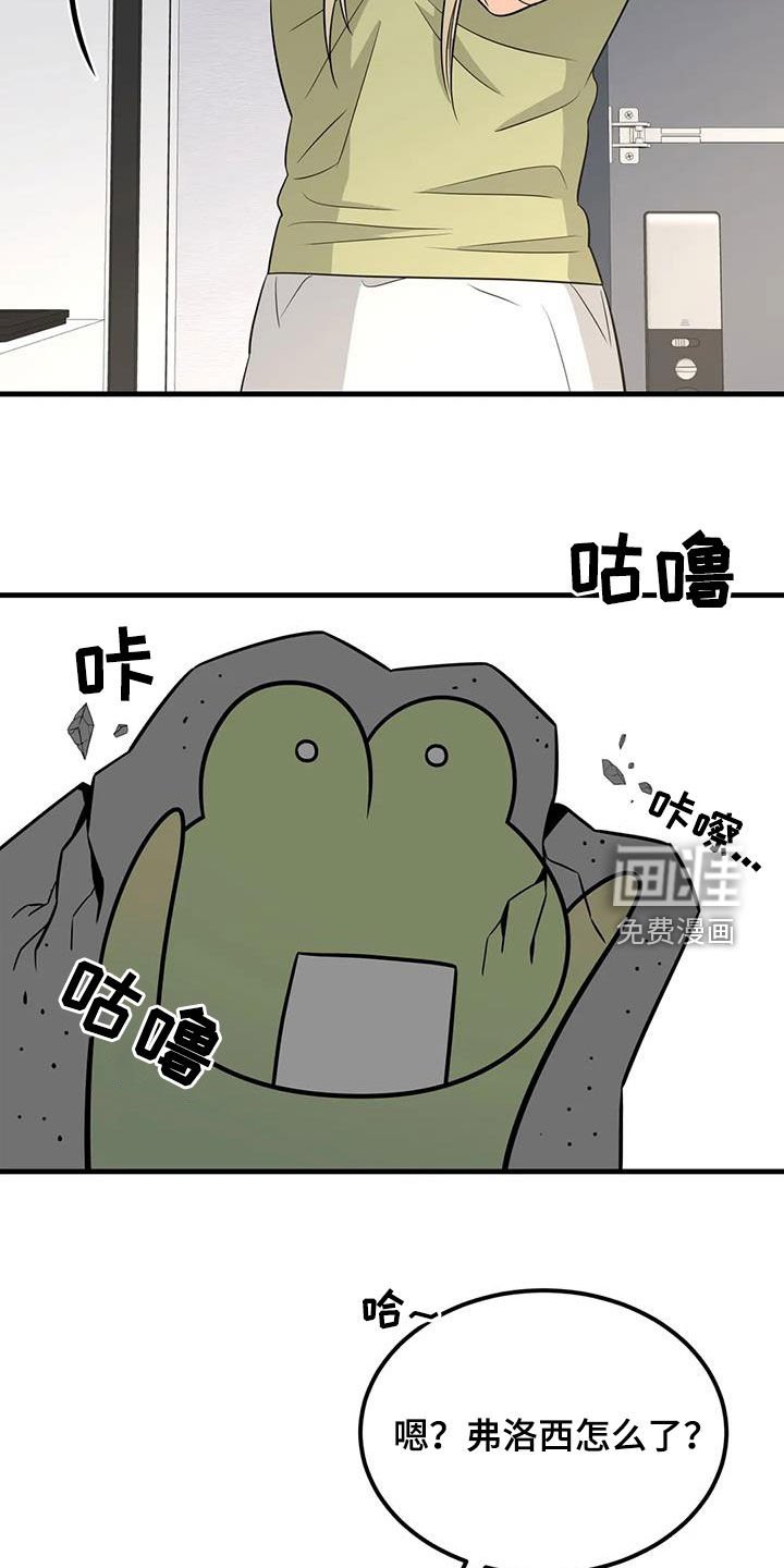 第21章：出现意外