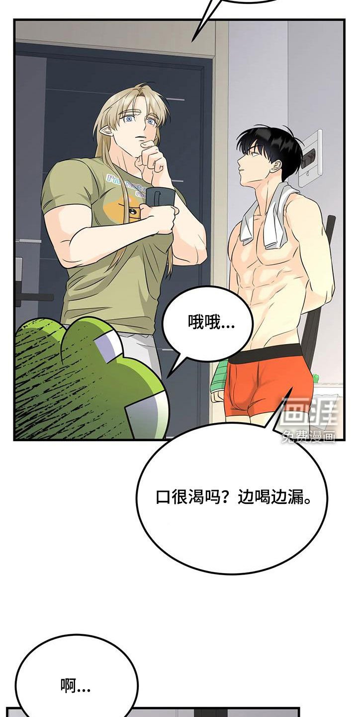 第21章：出现意外