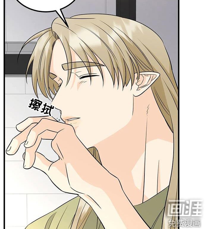 第21章：出现意外