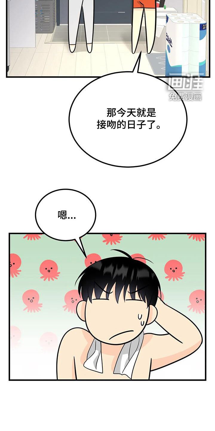 第21章：出现意外