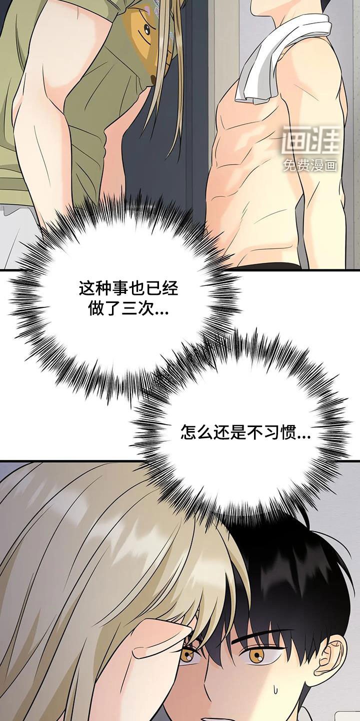 第21章：出现意外