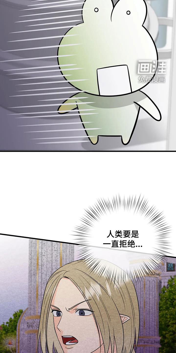 第21章：出现意外