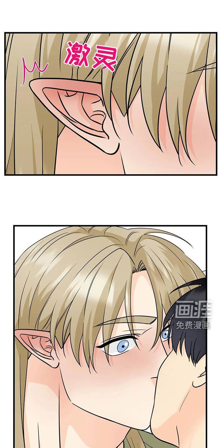第22章：吻技