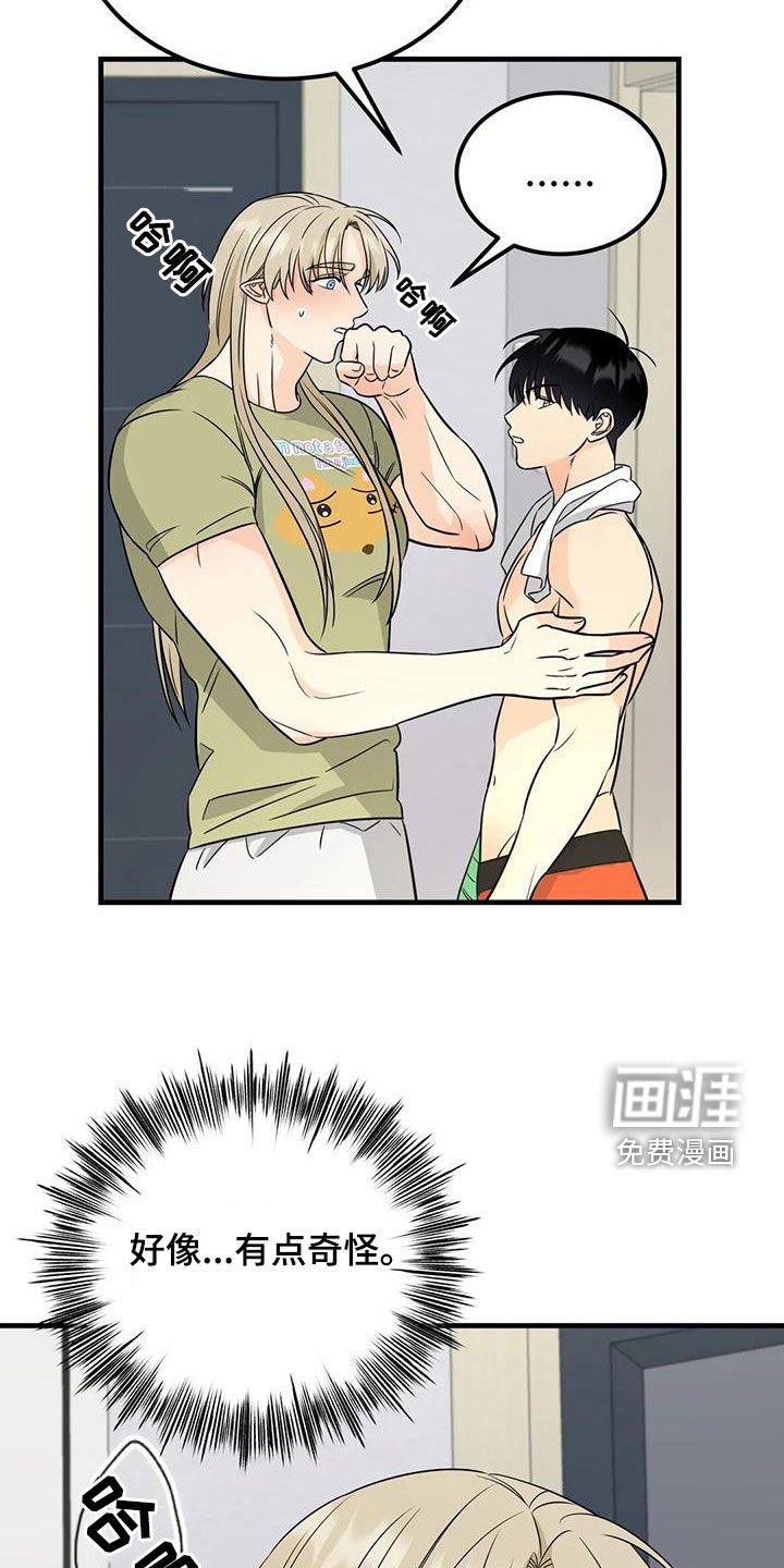 第22章：吻技
