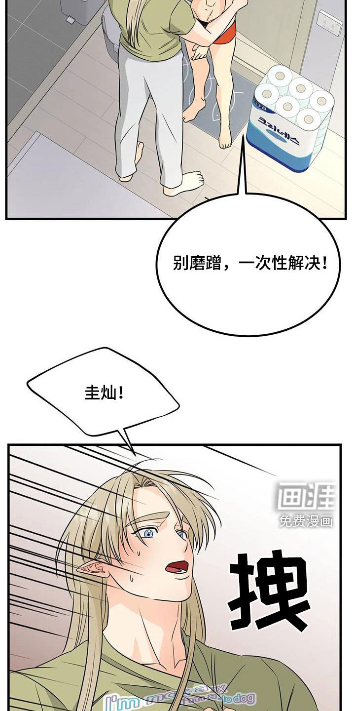 第22章：吻技