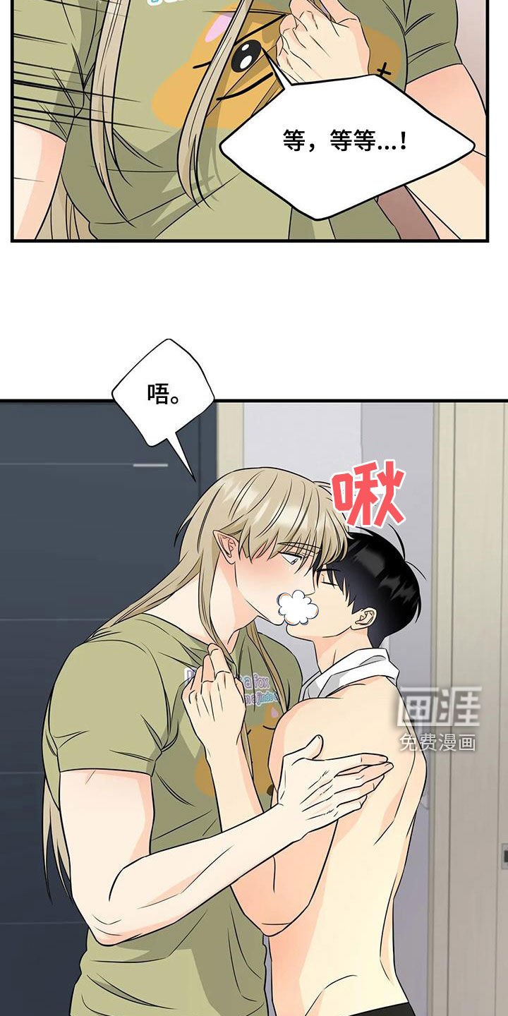 第22章：吻技