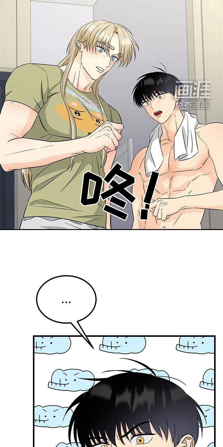 第22章：吻技