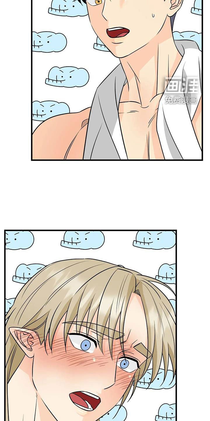 第22章：吻技