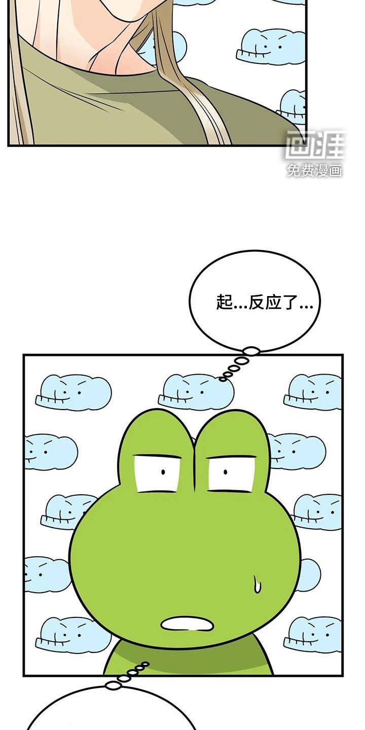 第22章：吻技
