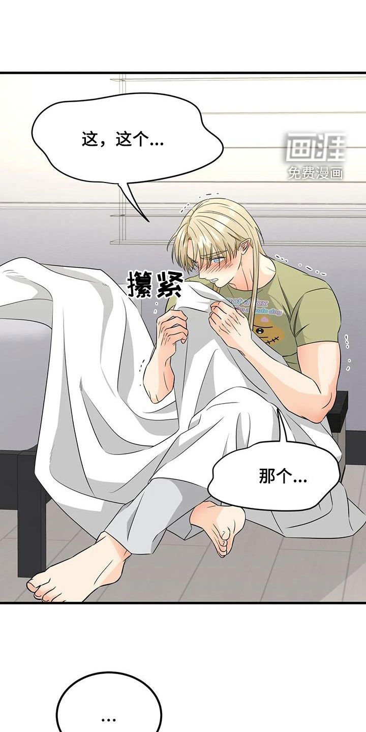 第22章：吻技