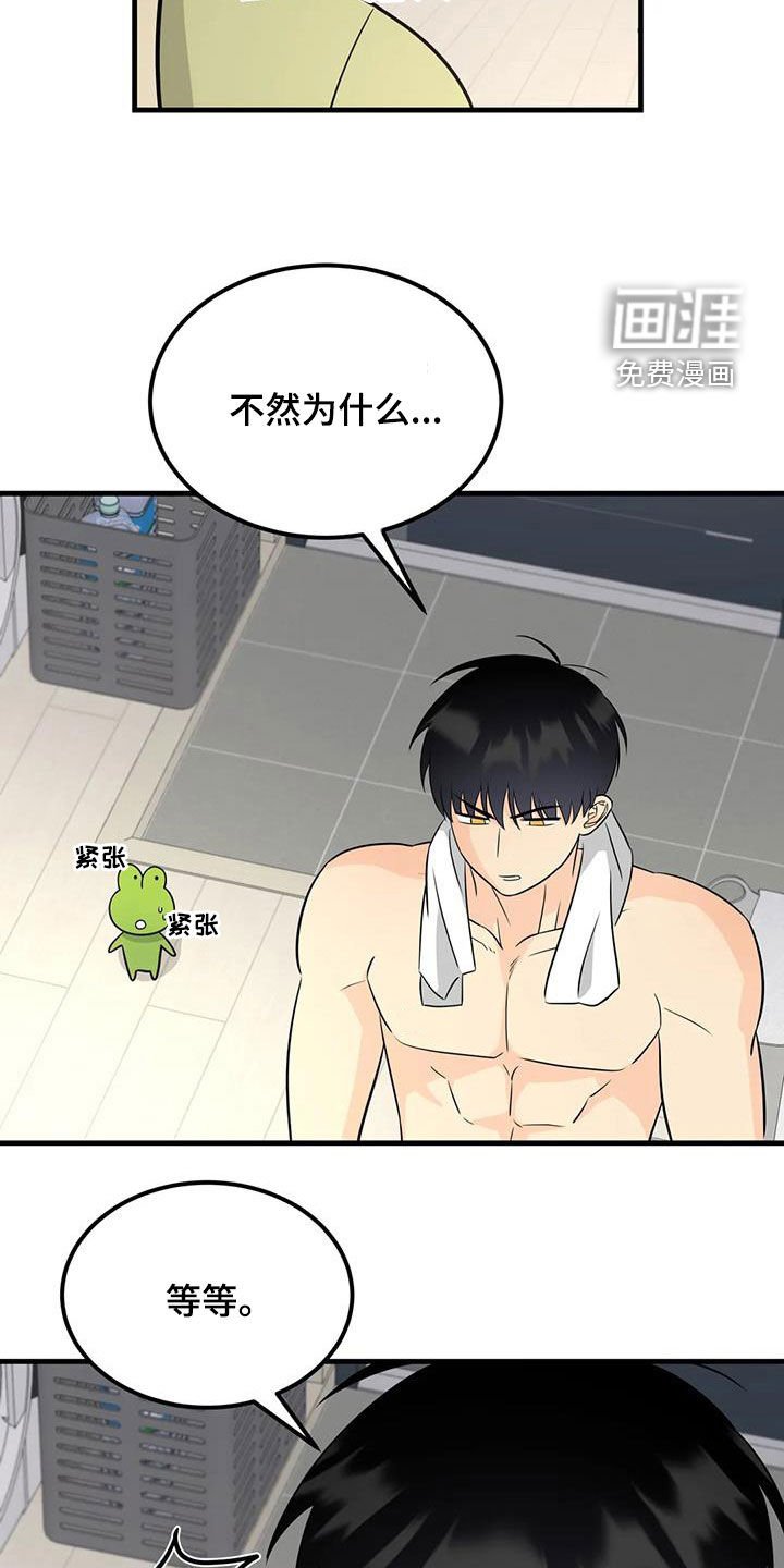 第22章：吻技