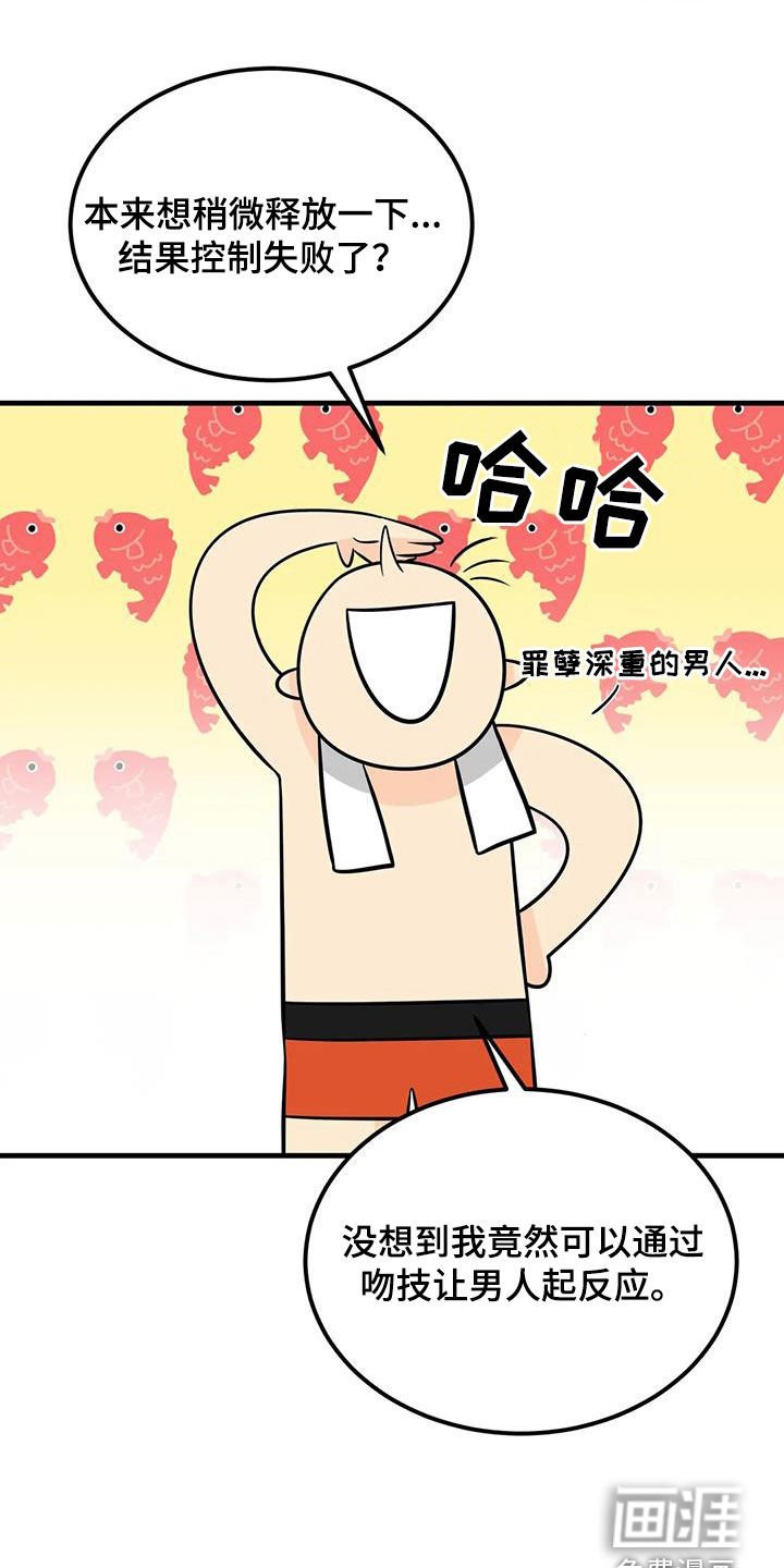 第23章：互助