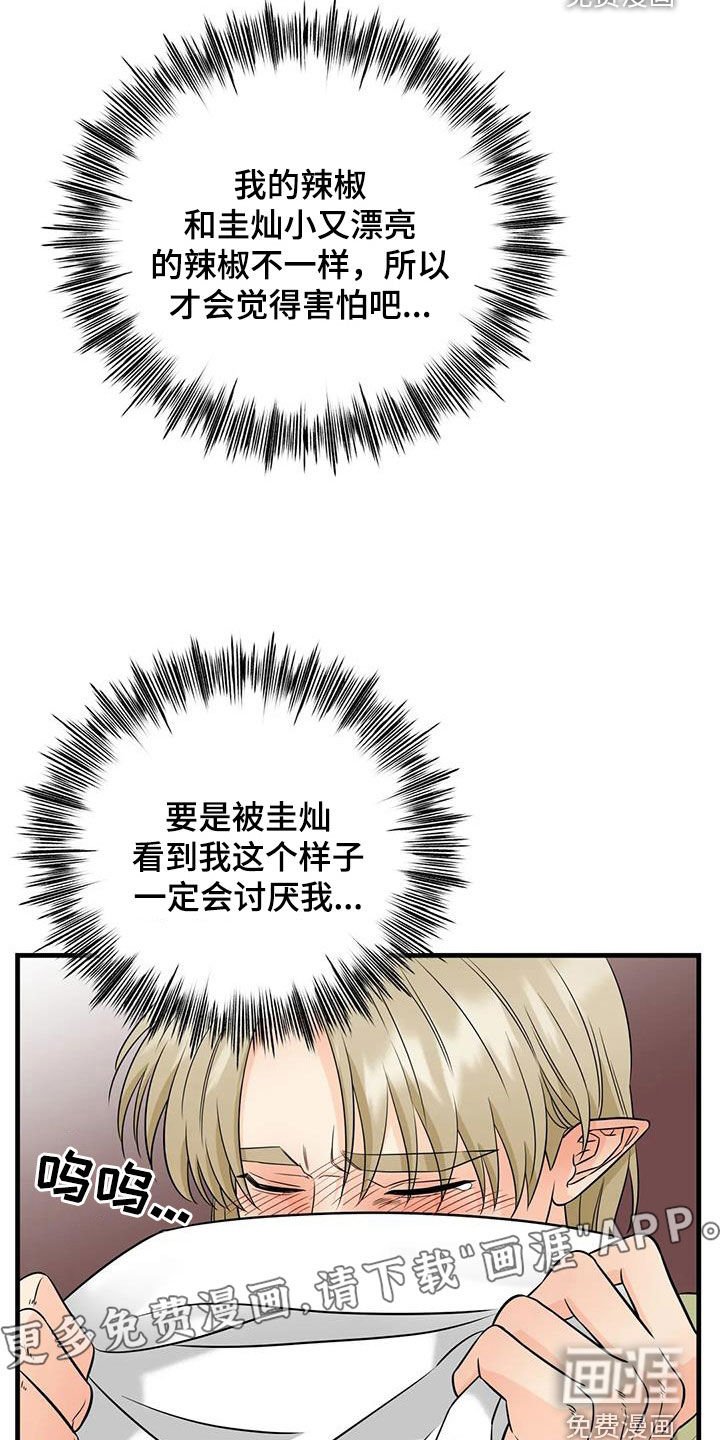 第23章：互助