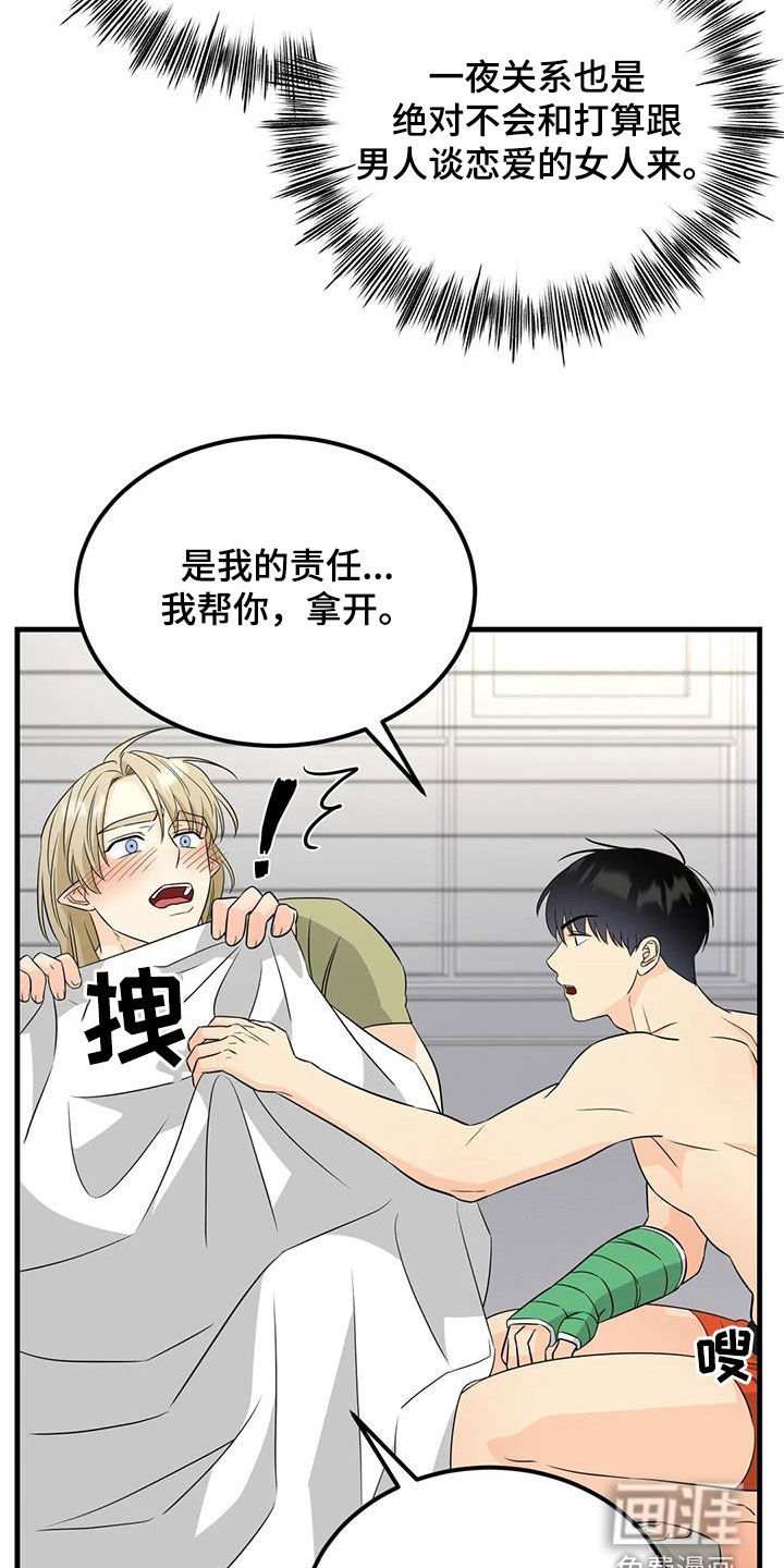 第23章：互助