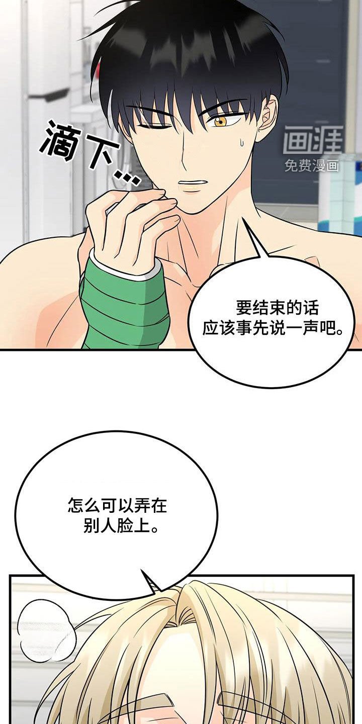 第23章：互助