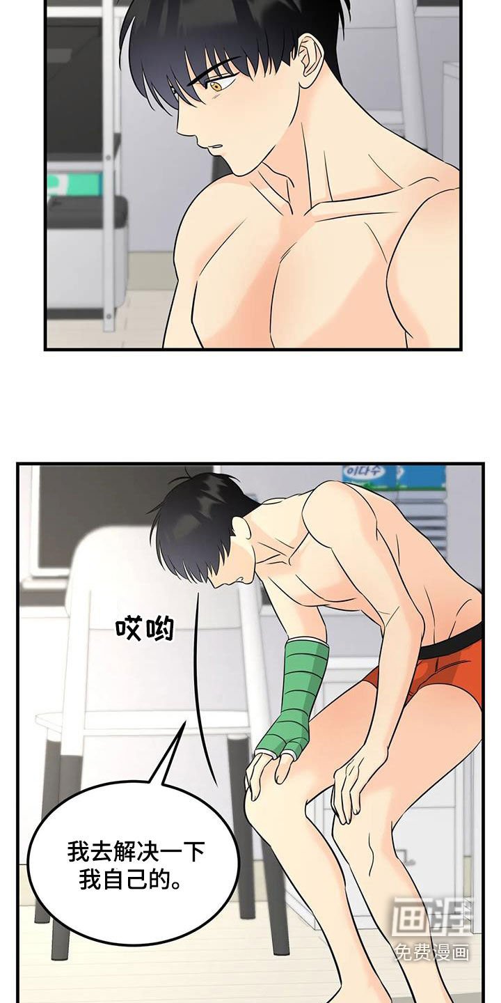 第23章：互助