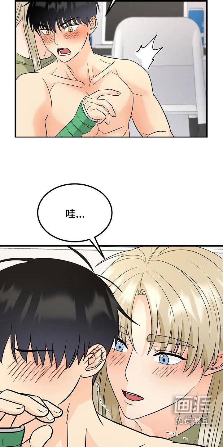 第23章：互助