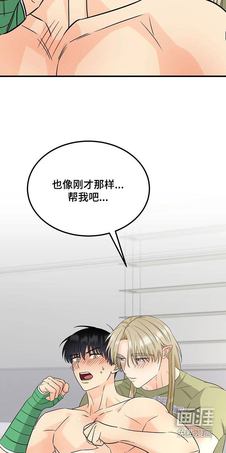 第23章：互助