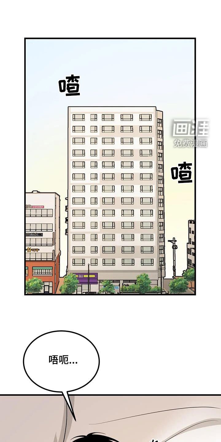第24章：你是要逃跑吧