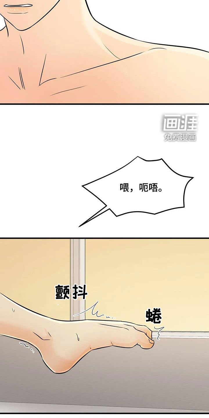 第24章：你是要逃跑吧