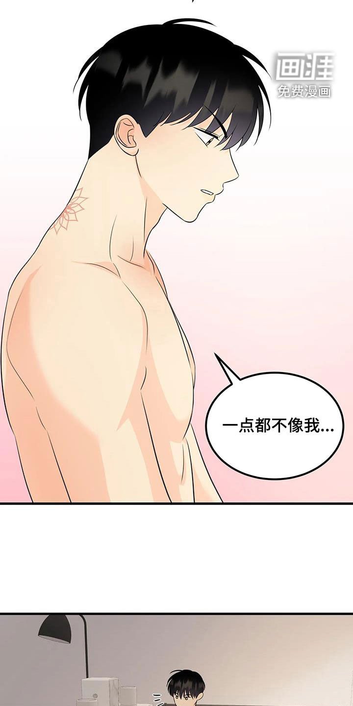 第24章：你是要逃跑吧