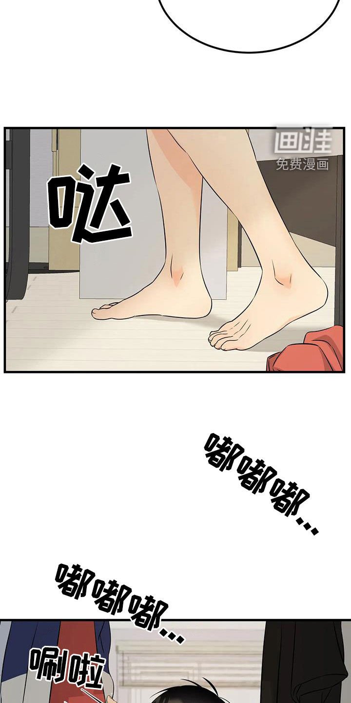 第24章：你是要逃跑吧