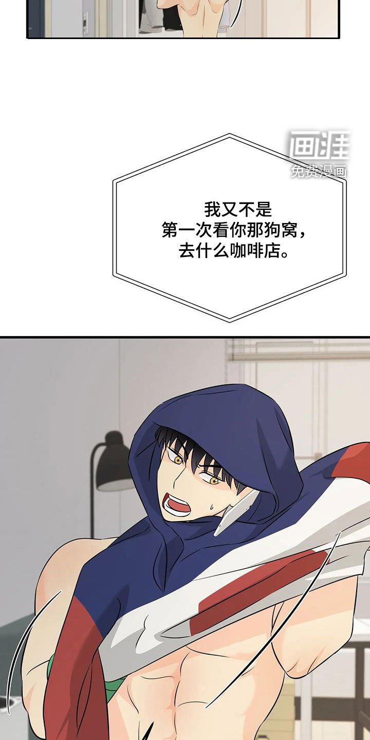 第24章：你是要逃跑吧
