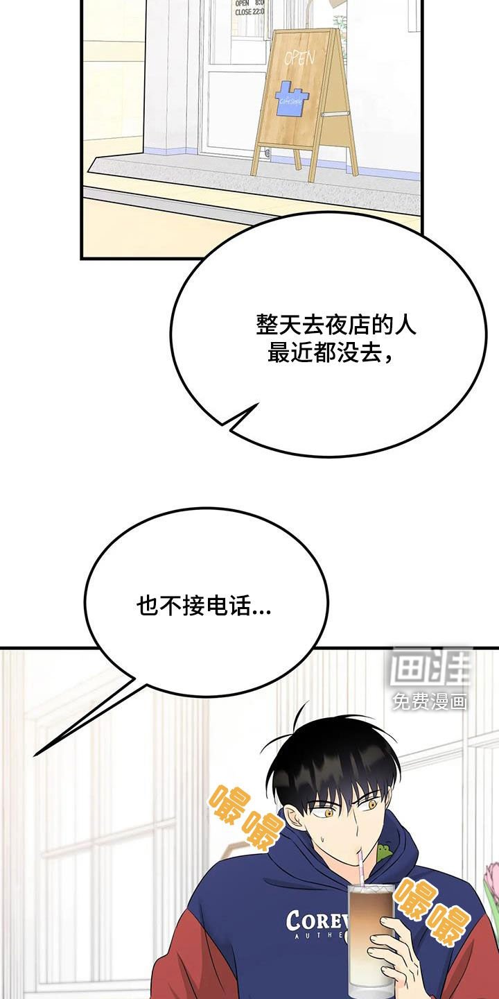 第25章：帽子里有青蛙