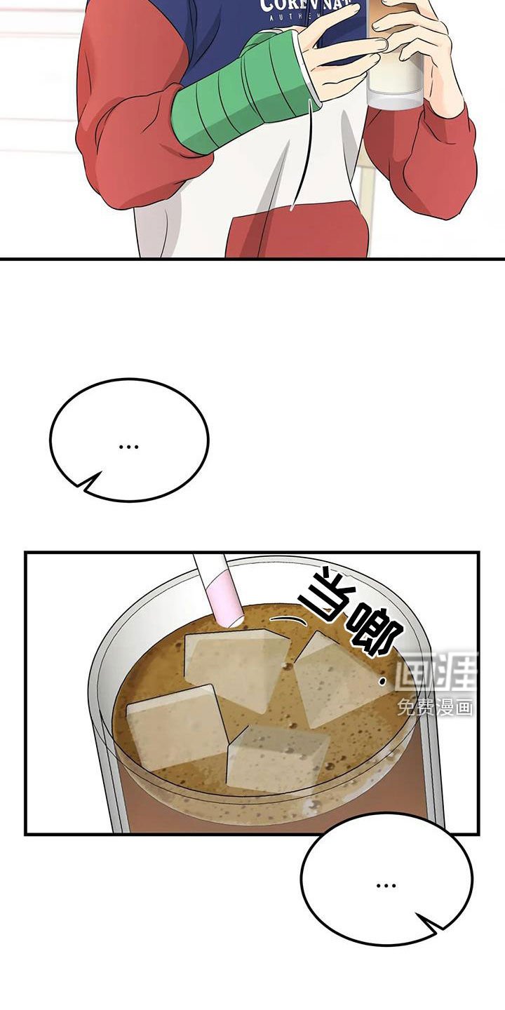 第25章：帽子里有青蛙