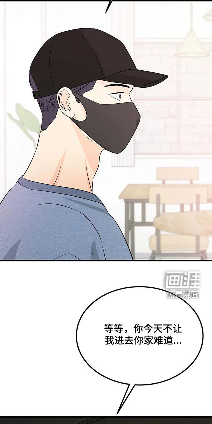 第25章：帽子里有青蛙