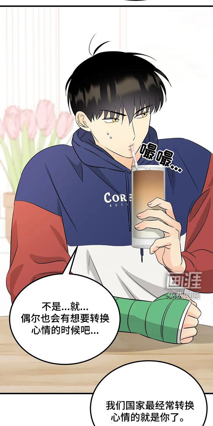 第25章：帽子里有青蛙
