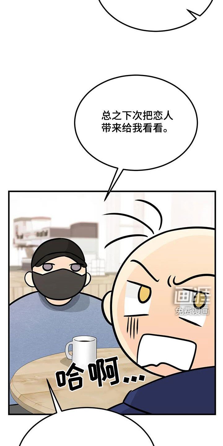 第25章：帽子里有青蛙