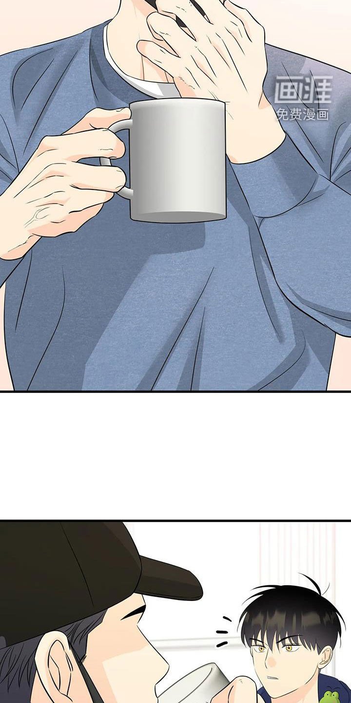 第26章：惹麻烦
