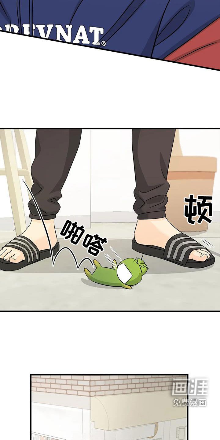 第26章：惹麻烦