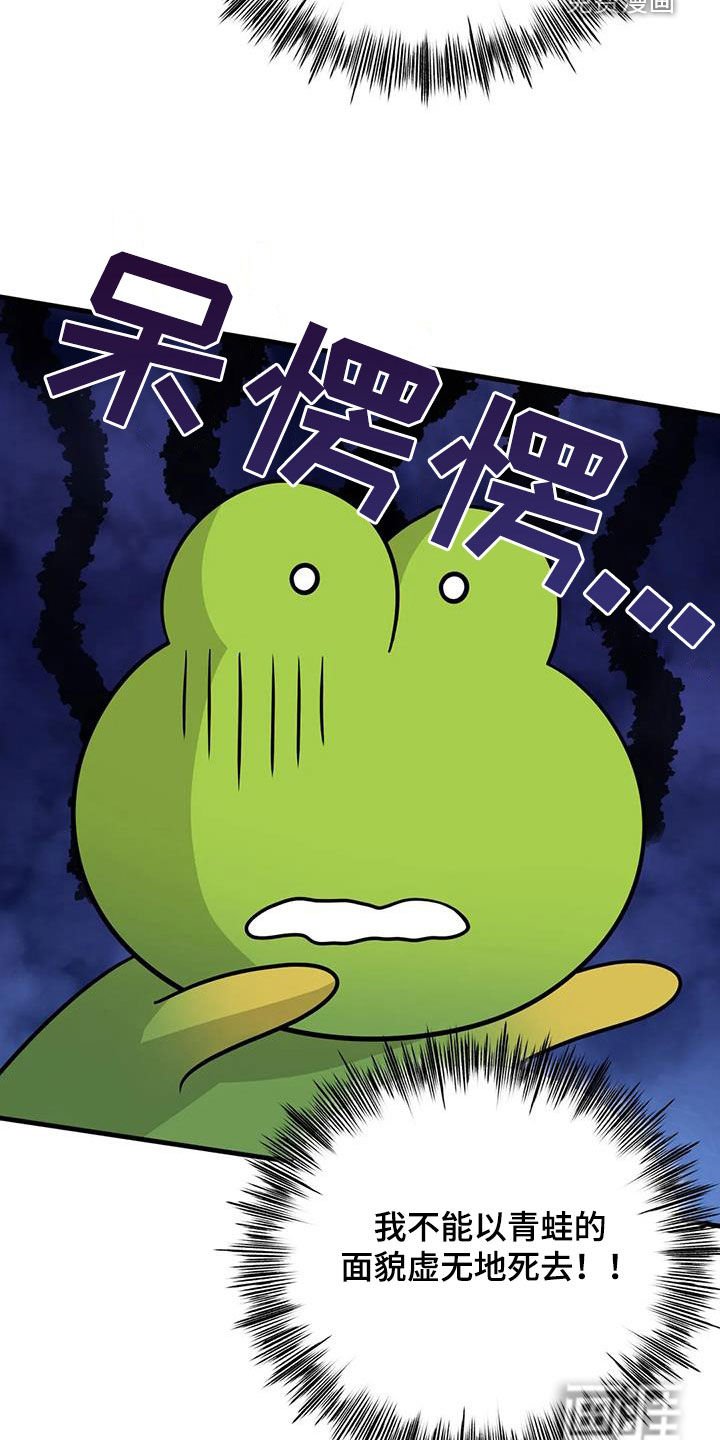 第27章：狡猾的人类